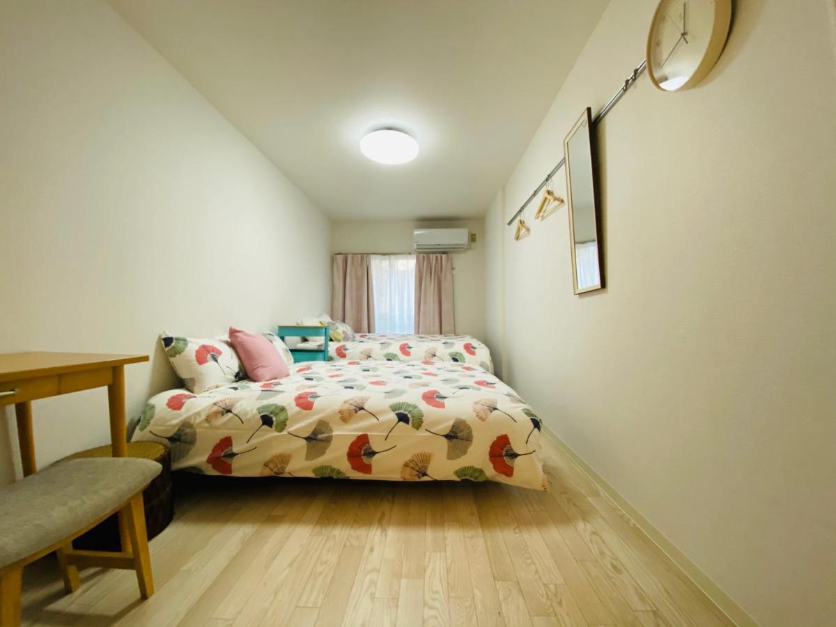 Okubo Abia Appartement